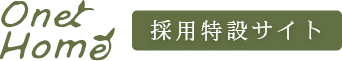 有限会社高橋工務店